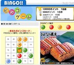 fruitbingo080724.JPG