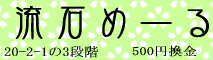 sasuga1.gif